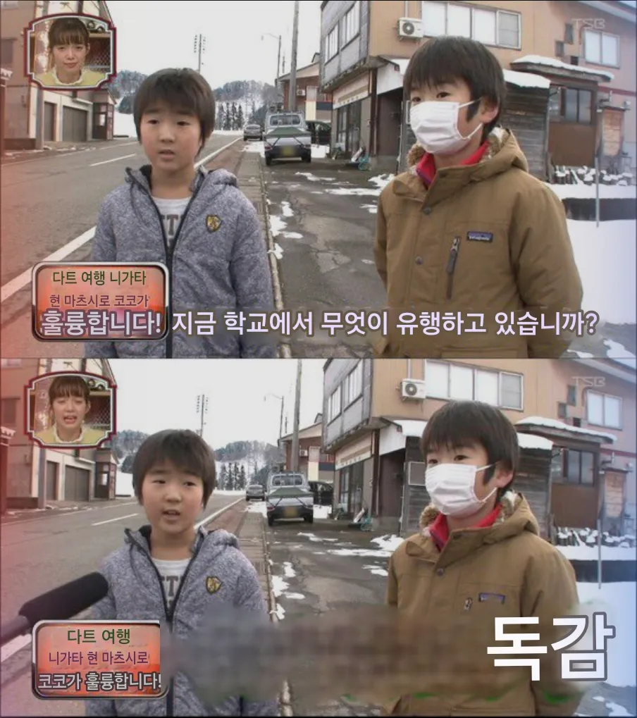 지금 일본 초등학교에서 유행하는 것