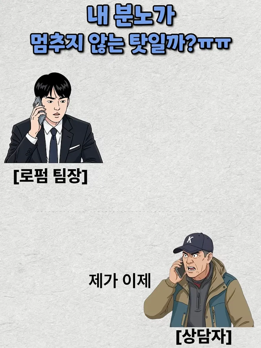 혈압주의) 사고방식이 완전히 다릅니다 - 썰