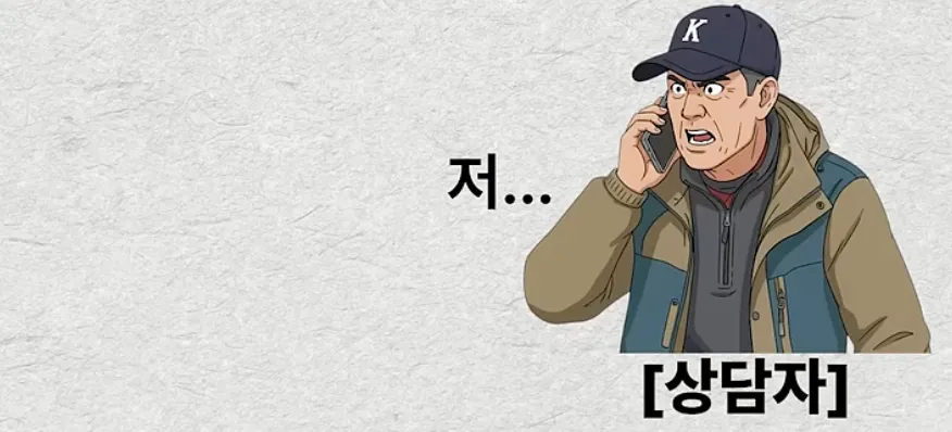 혈압주의) 사고방식이 완전히 다릅니다 - 썰