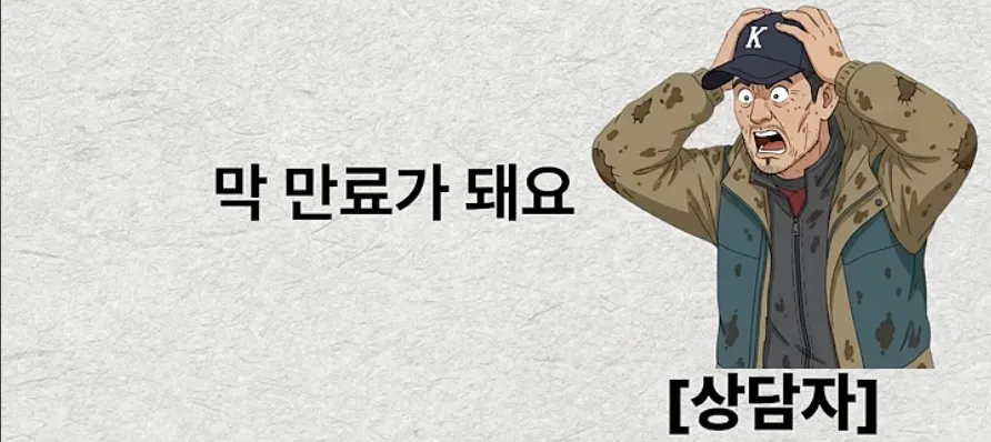 혈압주의) 사고방식이 완전히 다릅니다 - 썰