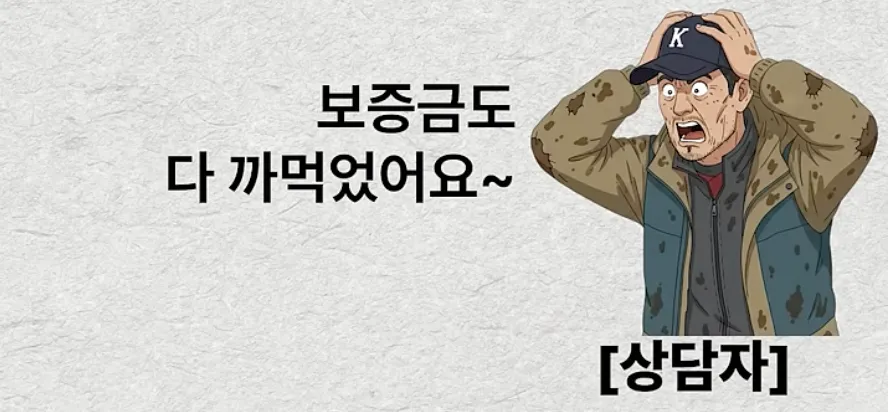 혈압주의) 사고방식이 완전히 다릅니다 - 썰