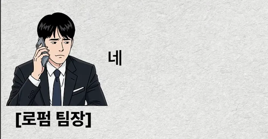 혈압주의) 사고방식이 완전히 다릅니다 - 썰