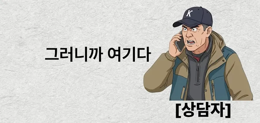 혈압주의) 사고방식이 완전히 다릅니다 - 썰