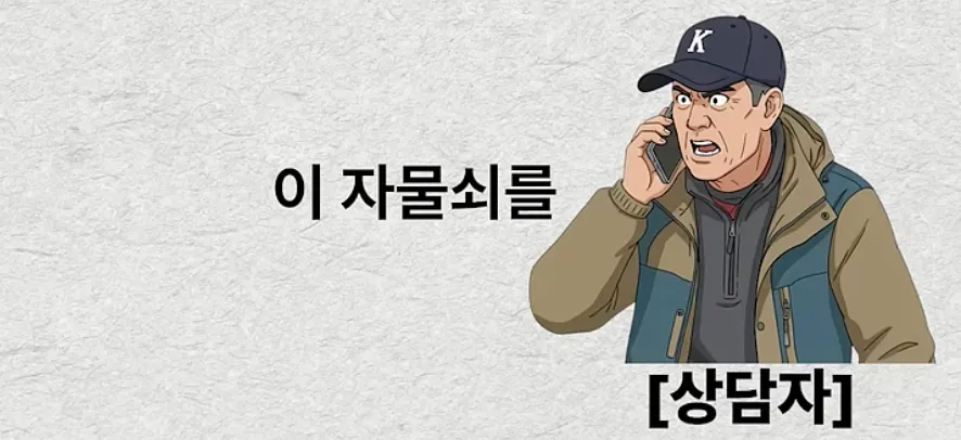 혈압주의) 사고방식이 완전히 다릅니다 - 썰