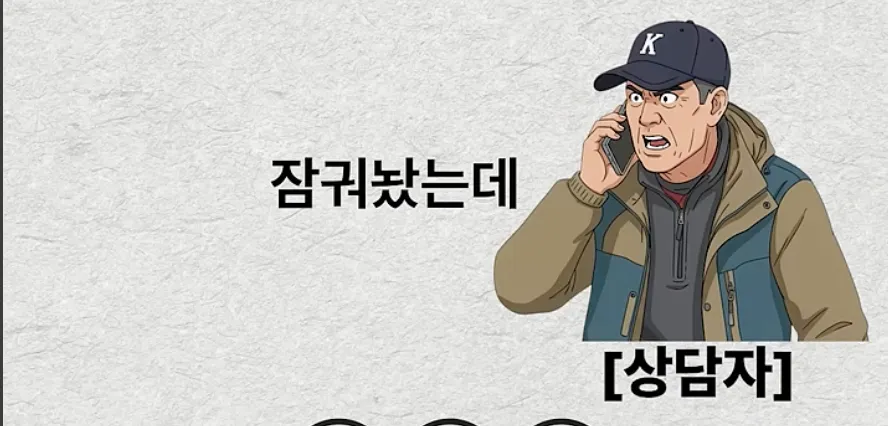 혈압주의) 사고방식이 완전히 다릅니다 - 썰