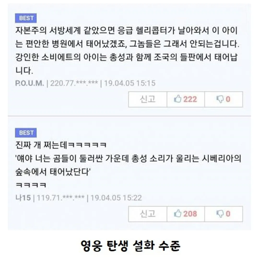 가장 러시아다운 뉴스.jpg
