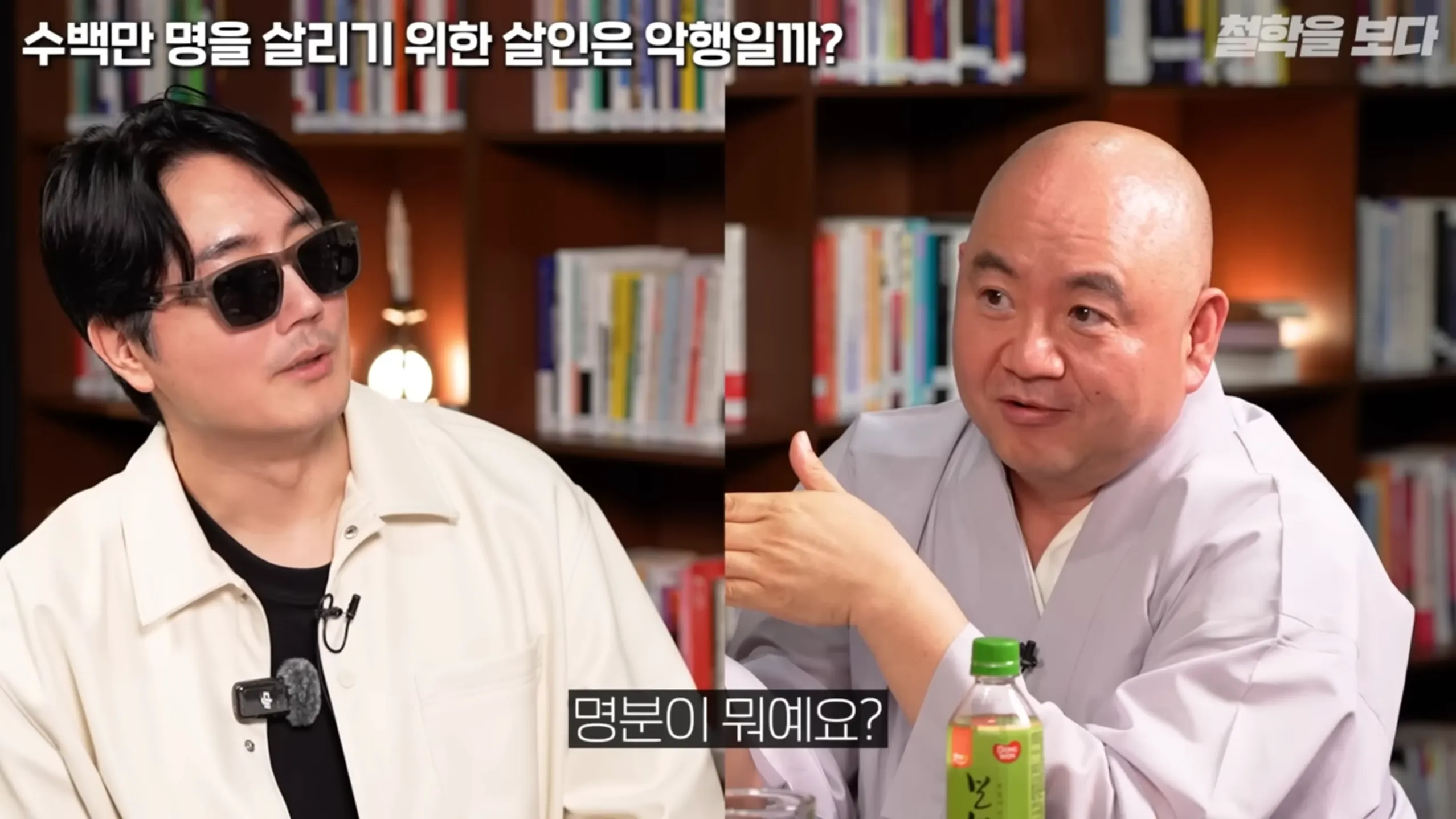 왜란 당시 승병을 모을 때 일어났던 논쟁