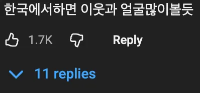 💪  인생이 바뀐다는 갓생 루틴..ㄷㄷ 📈