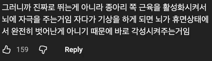 💪  인생이 바뀐다는 갓생 루틴..ㄷㄷ 📈