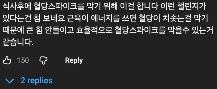 💪  인생이 바뀐다는 갓생 루틴..ㄷㄷ 📈