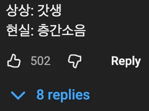 💪  인생이 바뀐다는 갓생 루틴..ㄷㄷ 📈