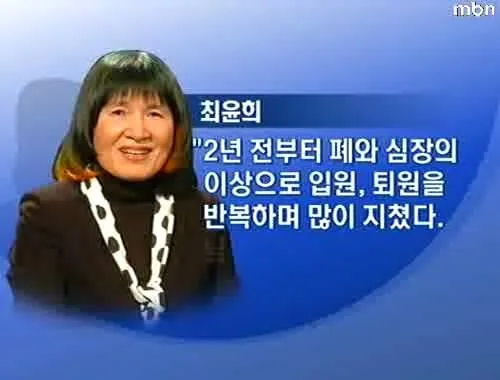 충격적이었던 행복 전도사의 죽음