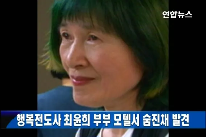 충격적이었던 행복 전도사의 죽음