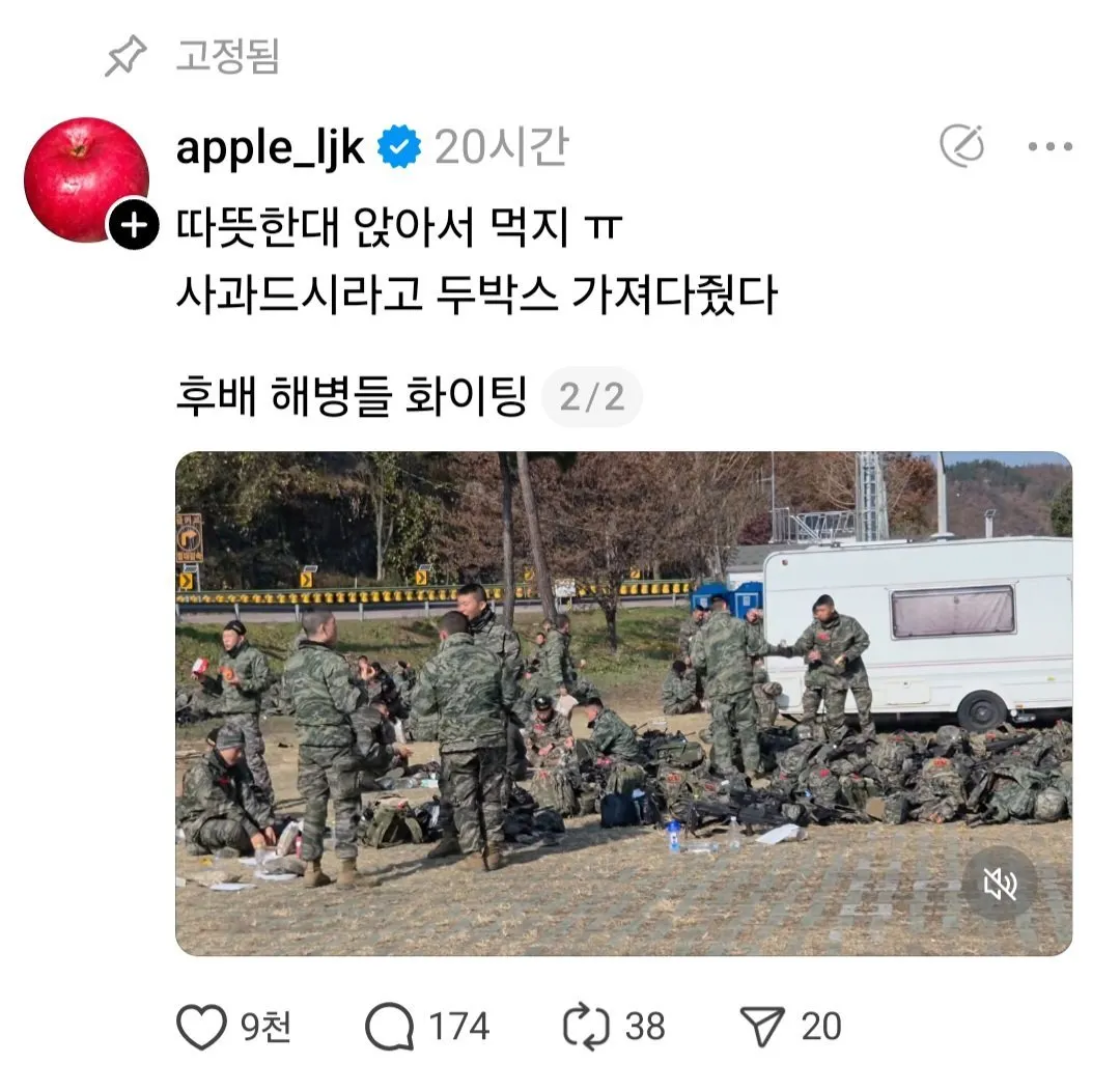 공원에서 군인들 밥먹는게 꼴보기 싫었던 사람