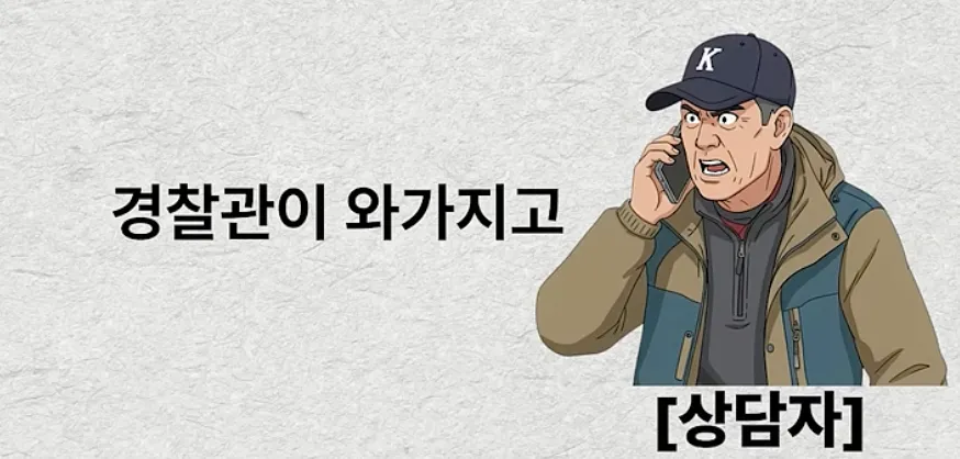 혈압주의) 사고방식이 완전히 다릅니다 - 썰