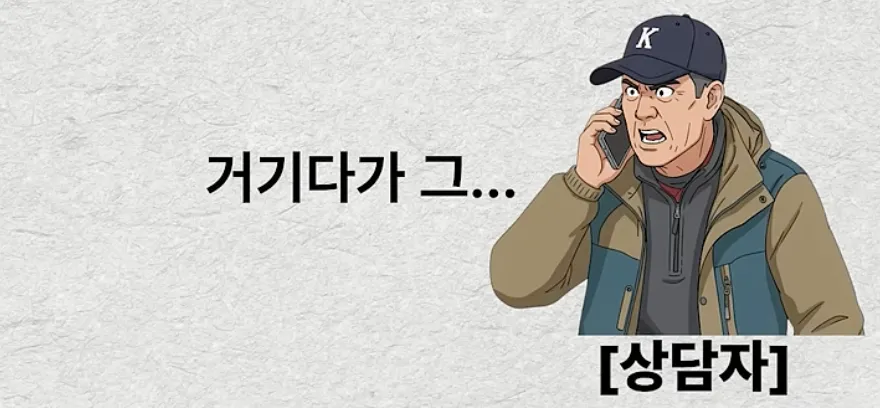 혈압주의) 사고방식이 완전히 다릅니다 - 썰