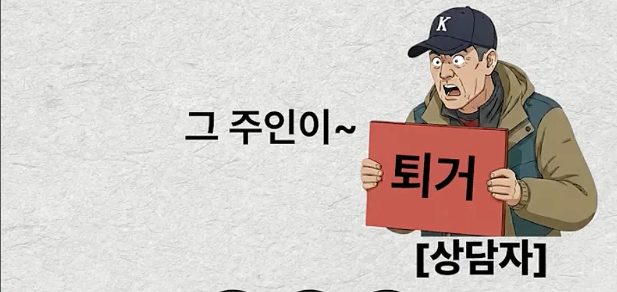 혈압주의) 사고방식이 완전히 다릅니다 - 썰