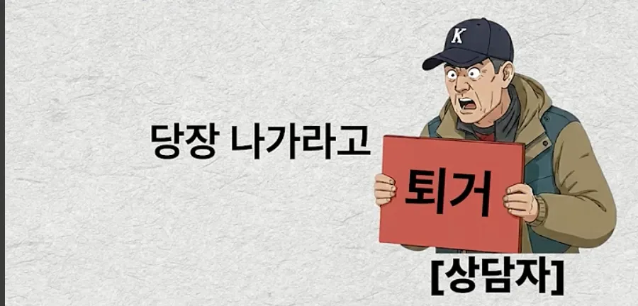 혈압주의) 사고방식이 완전히 다릅니다 - 썰