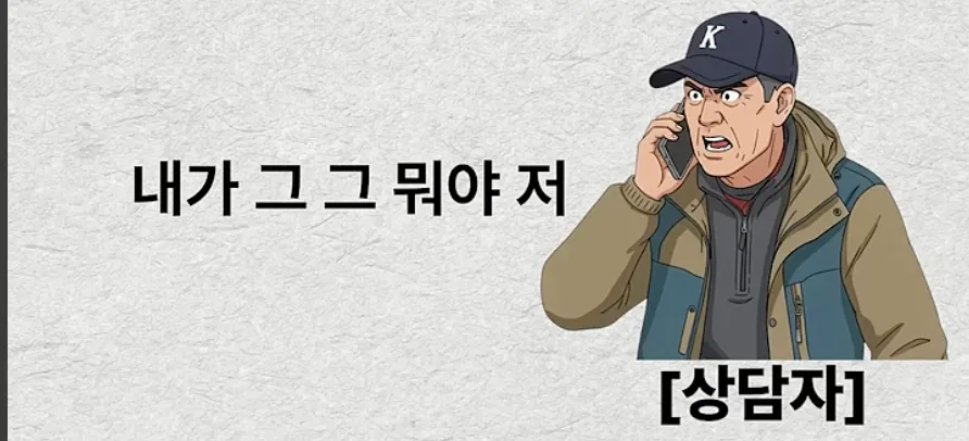 혈압주의) 사고방식이 완전히 다릅니다 - 썰