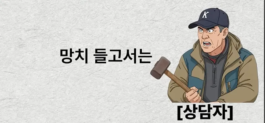 혈압주의) 사고방식이 완전히 다릅니다 - 썰