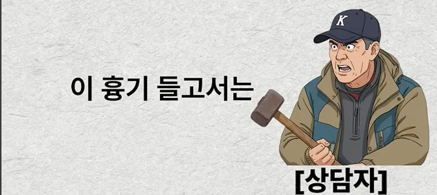 혈압주의) 사고방식이 완전히 다릅니다 - 썰