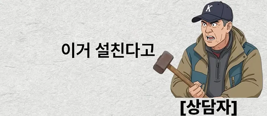 혈압주의) 사고방식이 완전히 다릅니다 - 썰