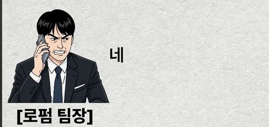 혈압주의) 사고방식이 완전히 다릅니다 - 썰