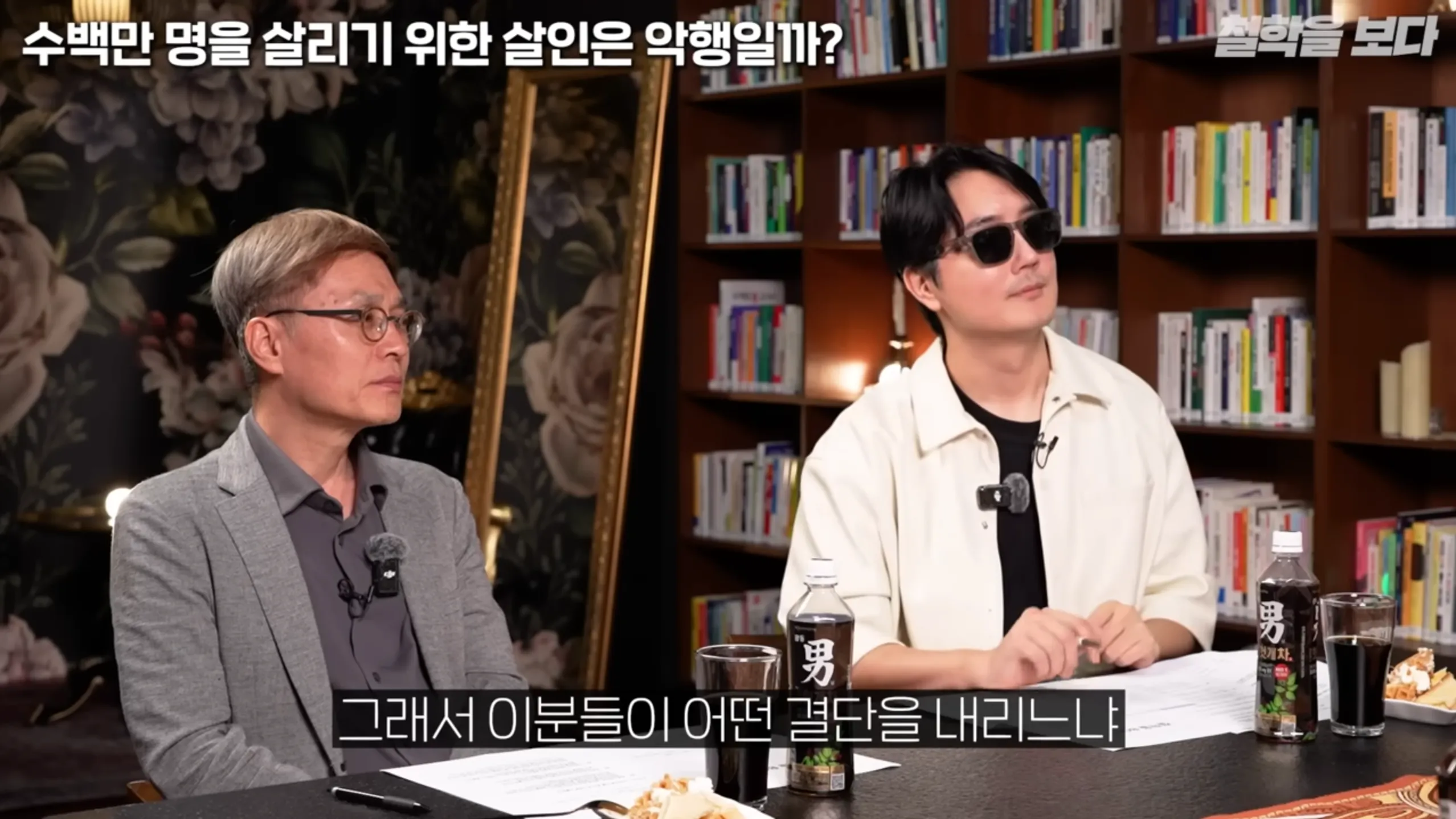 왜란 당시 승병을 모을 때 일어났던 논쟁