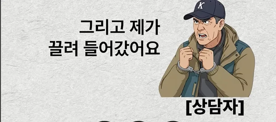 혈압주의) 사고방식이 완전히 다릅니다 - 썰