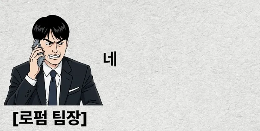 혈압주의) 사고방식이 완전히 다릅니다 - 썰