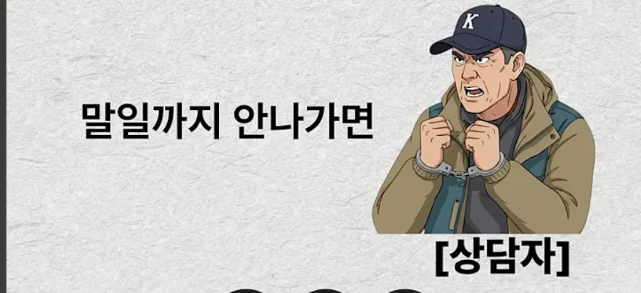 혈압주의) 사고방식이 완전히 다릅니다 - 썰