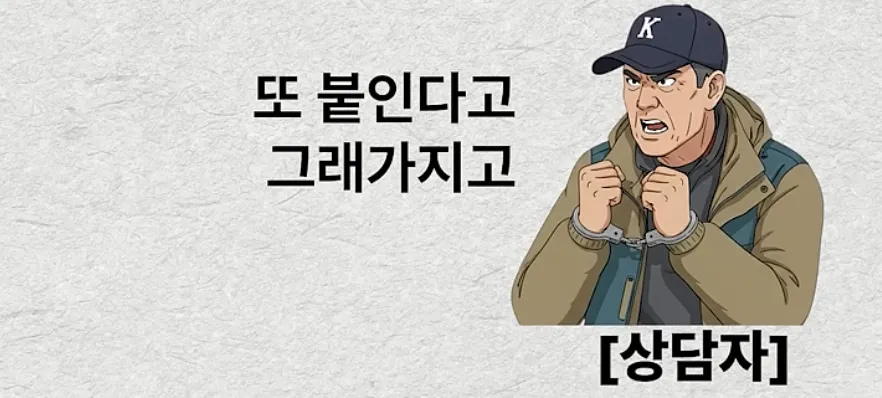 혈압주의) 사고방식이 완전히 다릅니다 - 썰