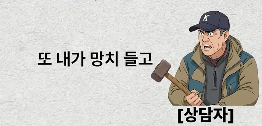 혈압주의) 사고방식이 완전히 다릅니다 - 썰