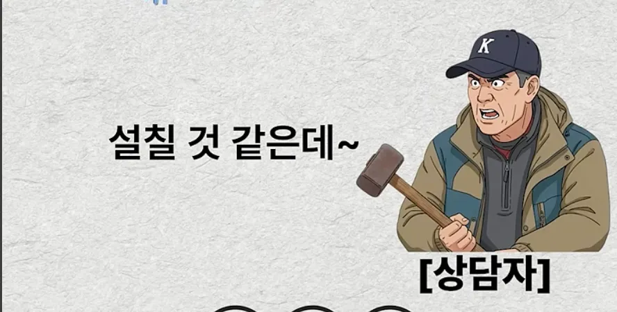 혈압주의) 사고방식이 완전히 다릅니다 - 썰