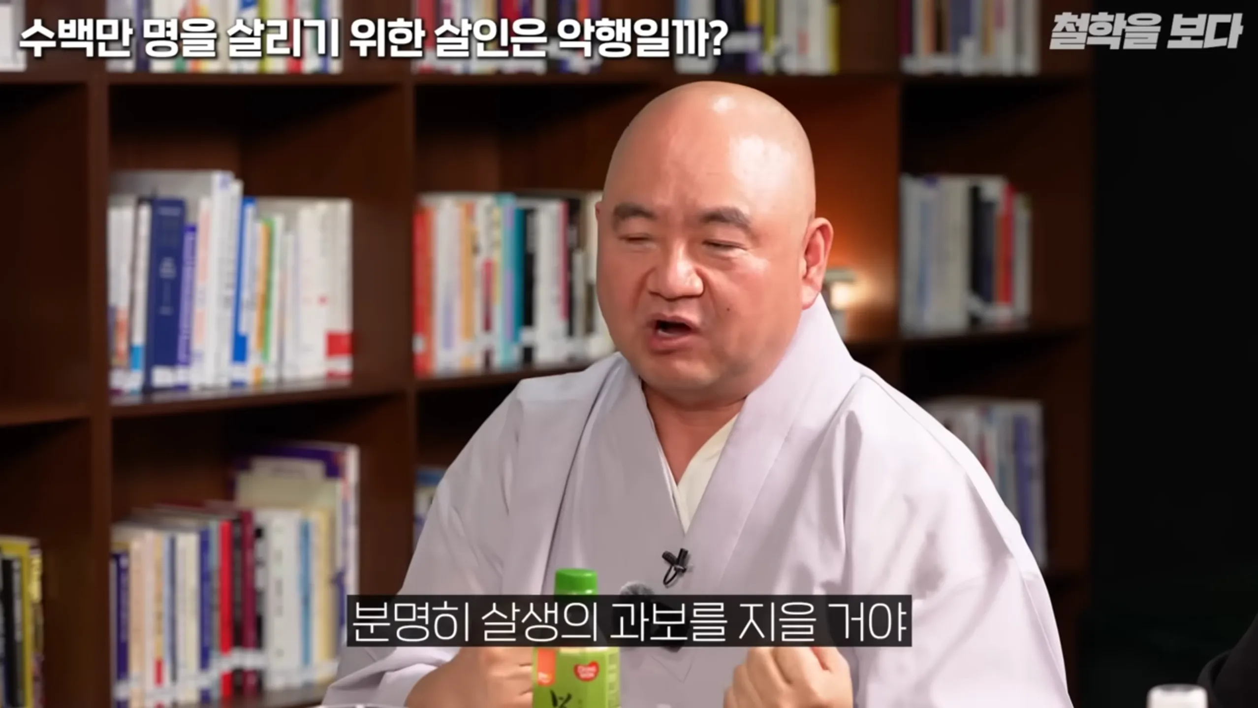 왜란 당시 승병을 모을 때 일어났던 논쟁