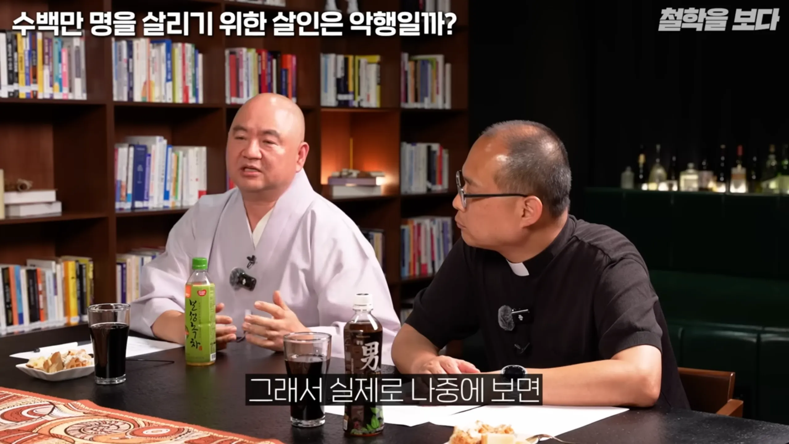 왜란 당시 승병을 모을 때 일어났던 논쟁