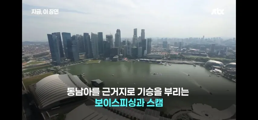 사기꾼 때려서 줄이겠다는 싱가포르