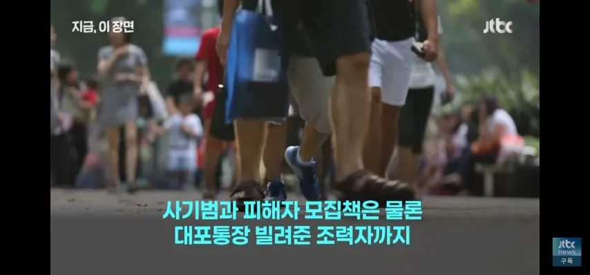 사기꾼 때려서 줄이겠다는 싱가포르