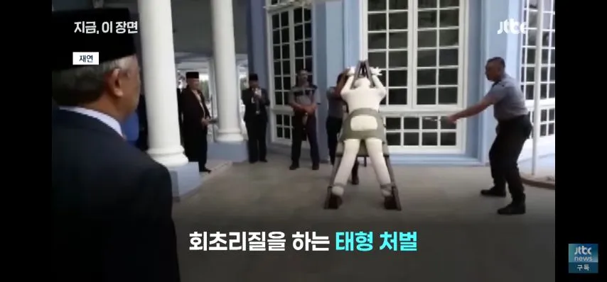 사기꾼 때려서 줄이겠다는 싱가포르