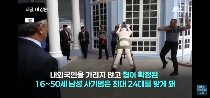 사기꾼 때려서 줄이겠다는 싱가포르