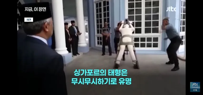 사기꾼 때려서 줄이겠다는 싱가포르