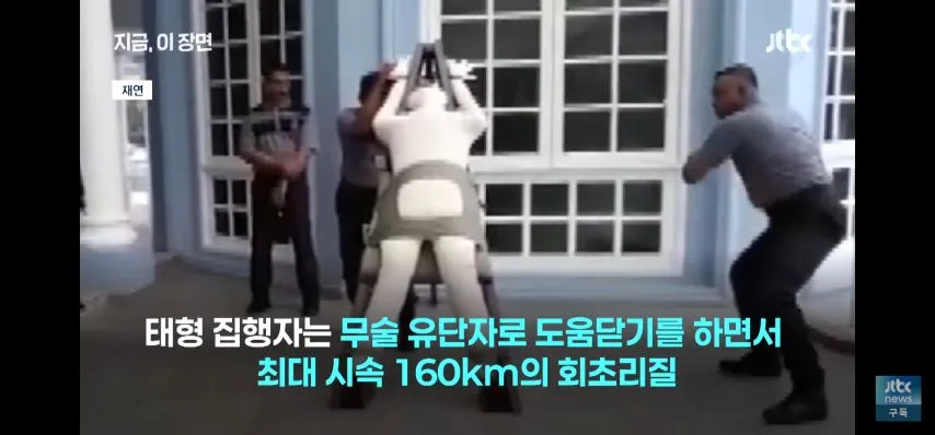 사기꾼 때려서 줄이겠다는 싱가포르