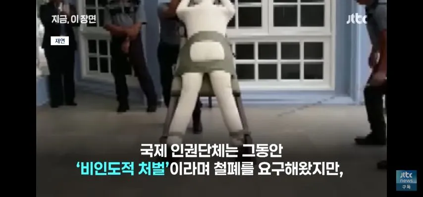 사기꾼 때려서 줄이겠다는 싱가포르