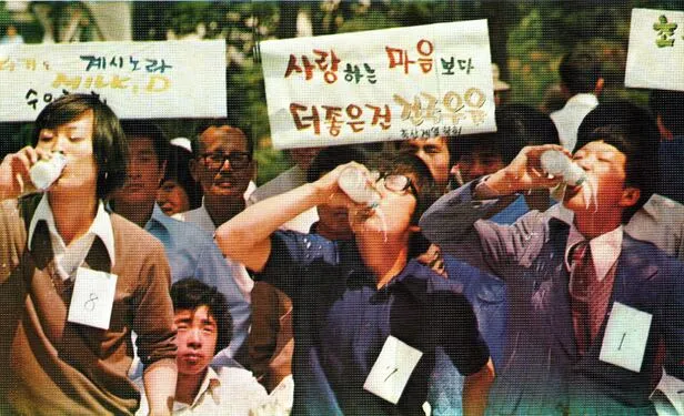 1970년대 대학교 축제 모습.jpg