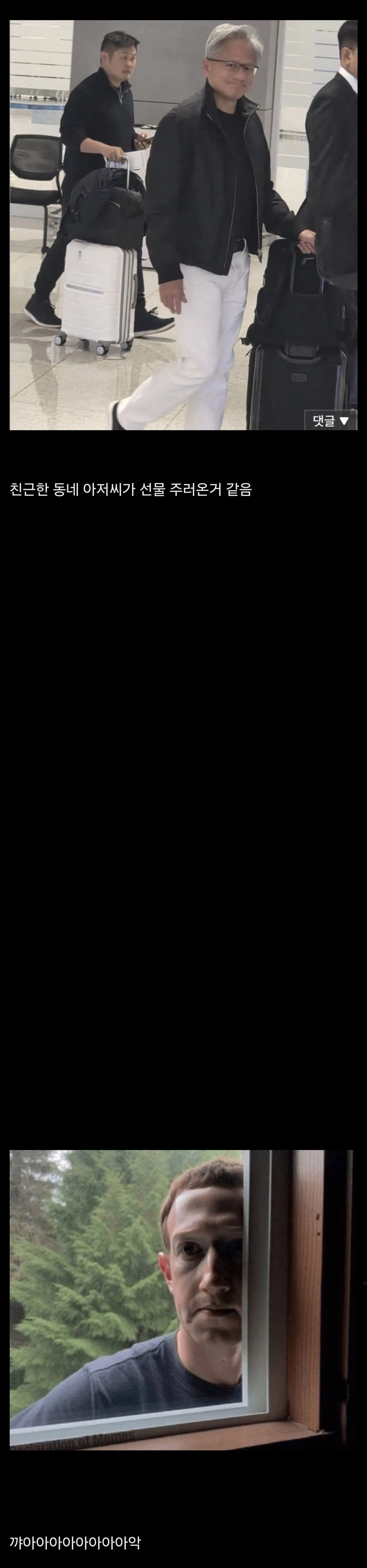 싱글벙글 회사 대표 외모가 중요한 이유