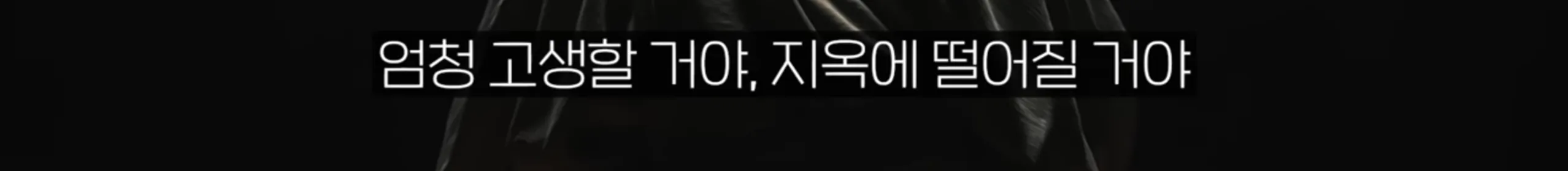 왜란 당시 승병을 모을 때 일어났던 논쟁