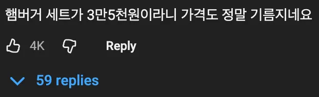 🇺🇸  진짜 미국 버거는 비주얼부터 다르다 🍔