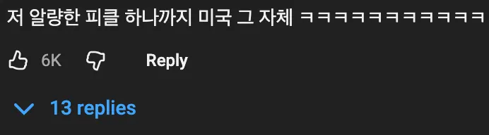 🇺🇸  진짜 미국 버거는 비주얼부터 다르다 🍔