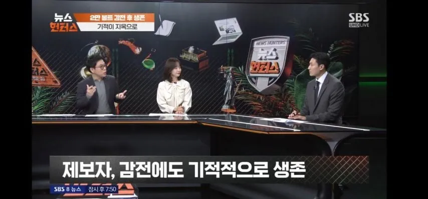 2만 볼트에 감전되었다가 살아난 이에게 닥친 더 큰 고통.jpg