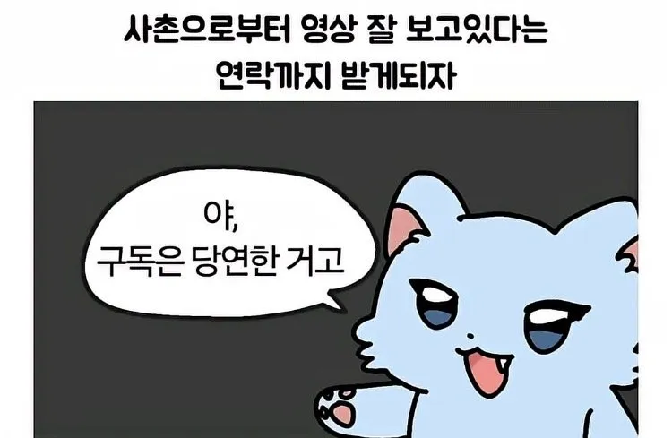 히키코모리 생활을 탈출하고 싶어 유튜브를 시작한 사람